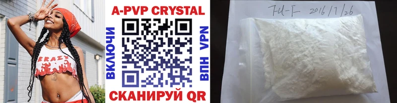 Alpha-PVP Crystall  Новомосковск 