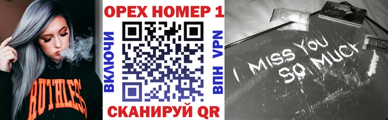 Кокаин 98%  купить   Новомосковск 