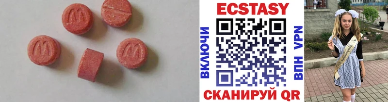блэк спрут   закладка  Новомосковск  ЭКСТАЗИ mix 