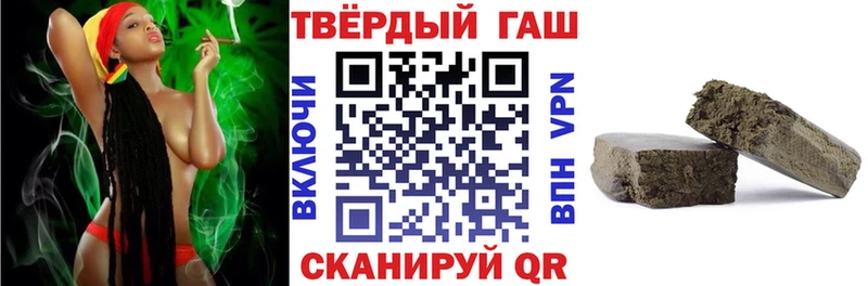 Гашиш 40% ТГК  Новомосковск 