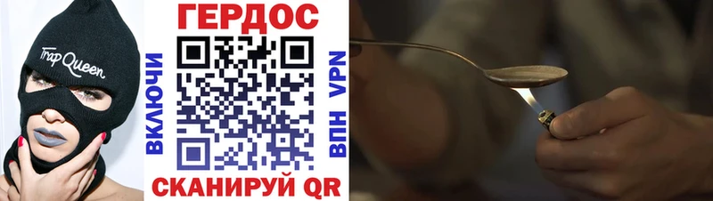 Героин Афган  Новомосковск 