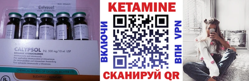 КЕТАМИН ketamine закладки Новомосковск