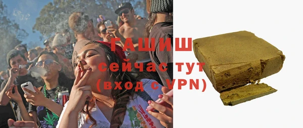 мескалин Гусев