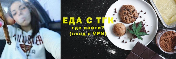 меф Гусиноозёрск