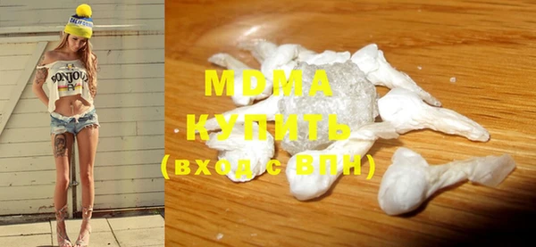 меф Гусиноозёрск