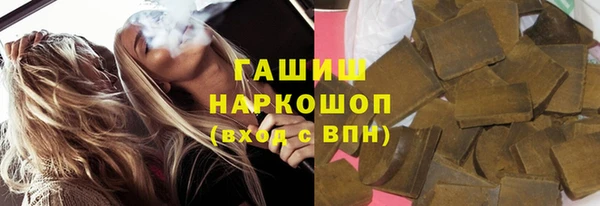 MDMA Гусь-Хрустальный