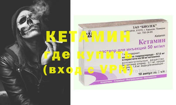 мескалин Гусев