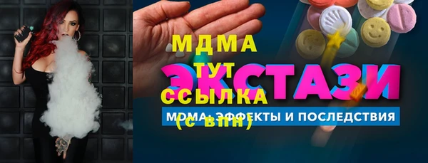мескалин Гусев