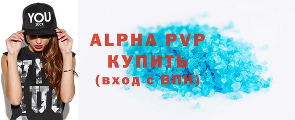 меф Гусиноозёрск