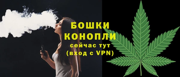меф Гусиноозёрск