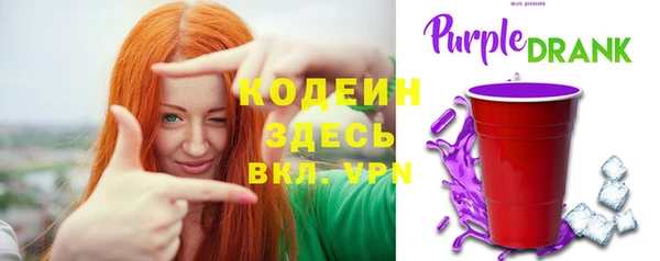 мескалин Гусев