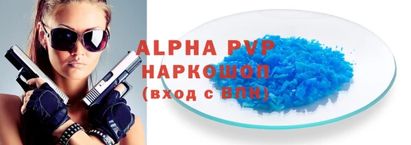 MDMA Гусь-Хрустальный