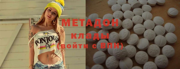 MDMA Гусь-Хрустальный