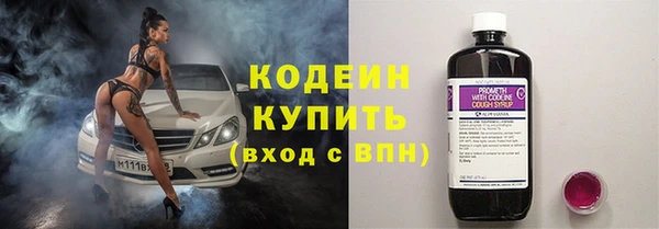 MDMA Гусь-Хрустальный