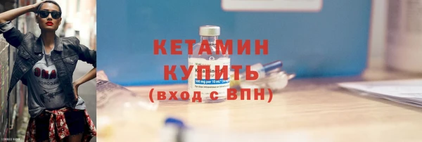 мескалин Гусев