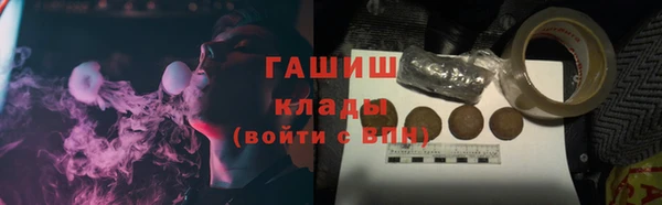 мескалин Гусев