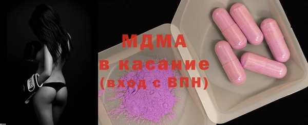 меф Гусиноозёрск
