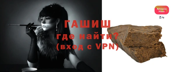 меф Гусиноозёрск