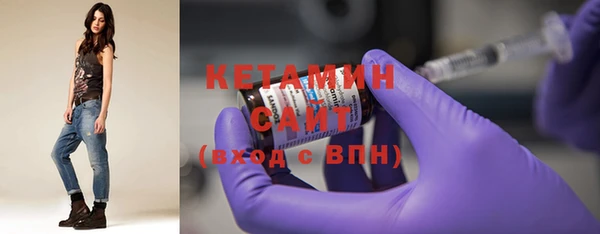 меф Гусиноозёрск