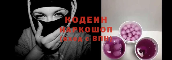мескалин Гусев