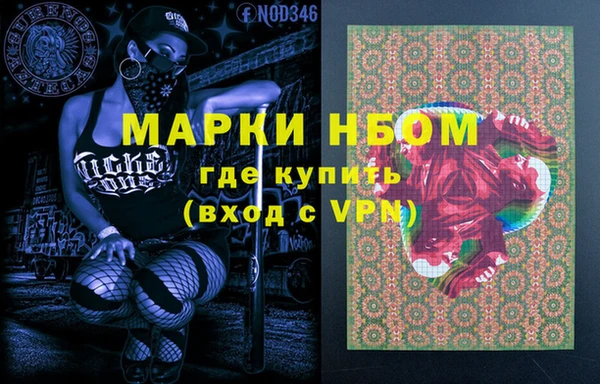 мескалин Гусев