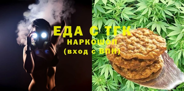 мескалин Гусев