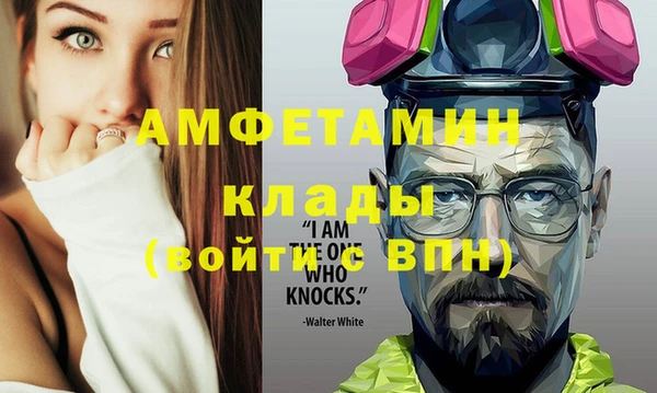 меф Гусиноозёрск