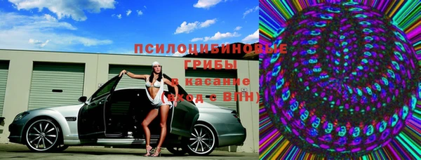 MDMA Гусь-Хрустальный