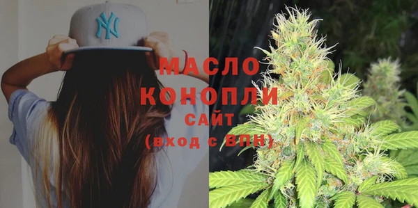 MDMA Гусь-Хрустальный