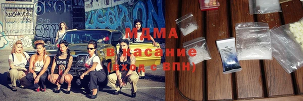 меф Гусиноозёрск