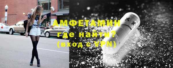 меф Гусиноозёрск