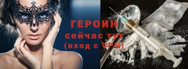 меф Гусиноозёрск