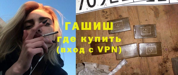 мескалин Гусев