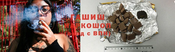 MDMA Гусь-Хрустальный