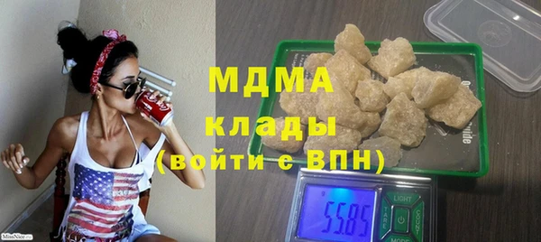 мескалин Гусев