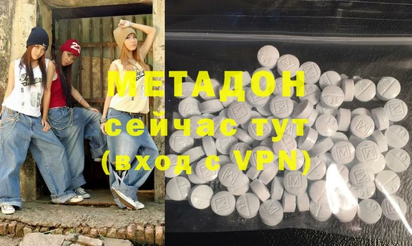 MDMA Гусь-Хрустальный