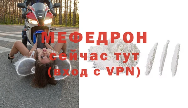 MDMA Гусь-Хрустальный