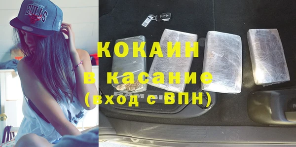 MDMA Гусь-Хрустальный