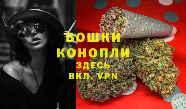 меф Гусиноозёрск