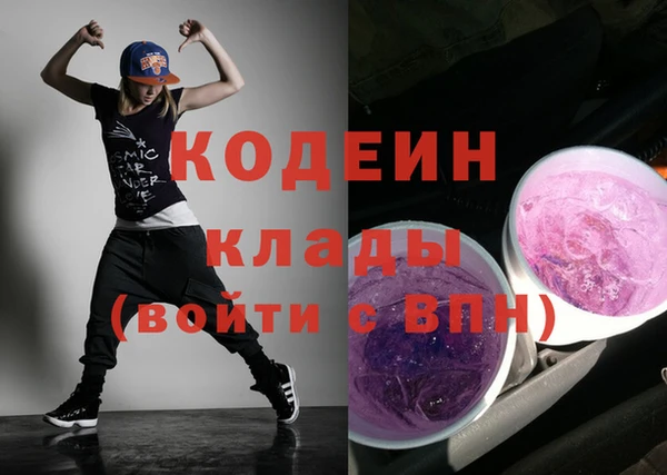 MDMA Гусь-Хрустальный