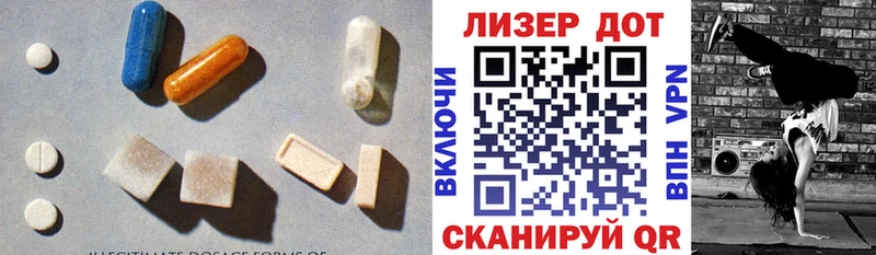 LSD-25 экстази кислота  ОМГ ОМГ как зайти  Новомосковск 