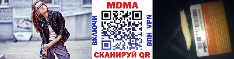 маркетплейс наркотические препараты Новомосковск MDMA Molly hydra зеркало