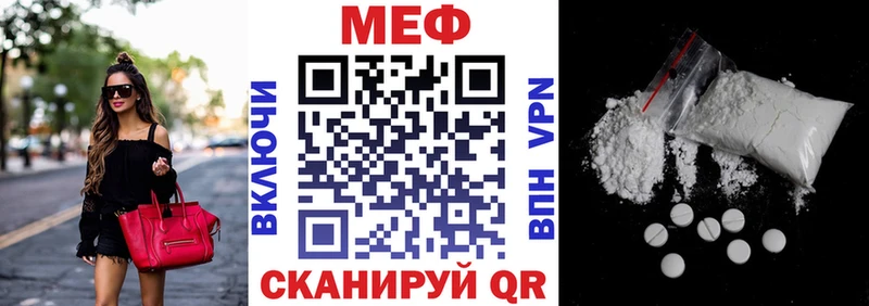 сколько стоит Новомосковск Меф 4 MMC