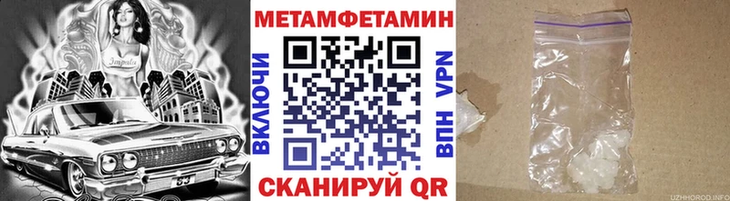 наркошоп  Новомосковск  Метамфетамин Декстрометамфетамин 99.9% 