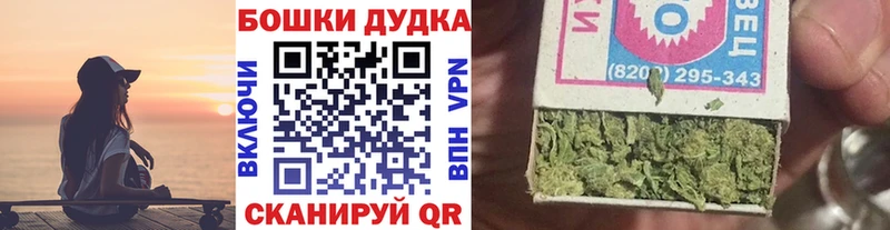 Бошки Шишки THC 21%  Новомосковск 